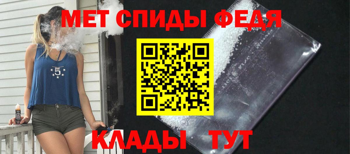 Амфетамин  АМФЕТАМИН Premium  Вход с VPN  Гуково 