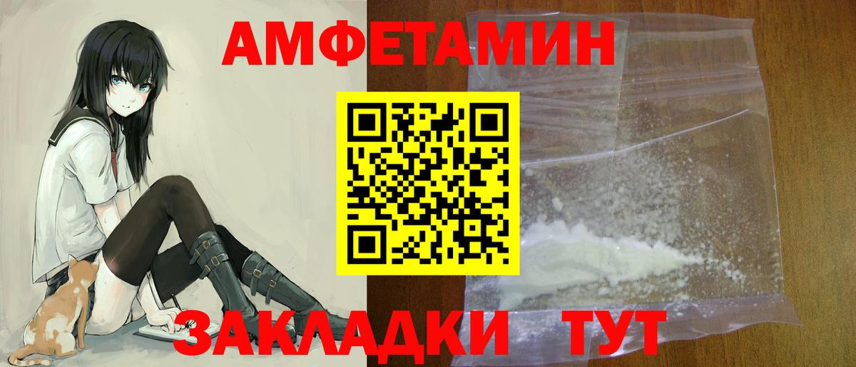АМФ 97% Гуково