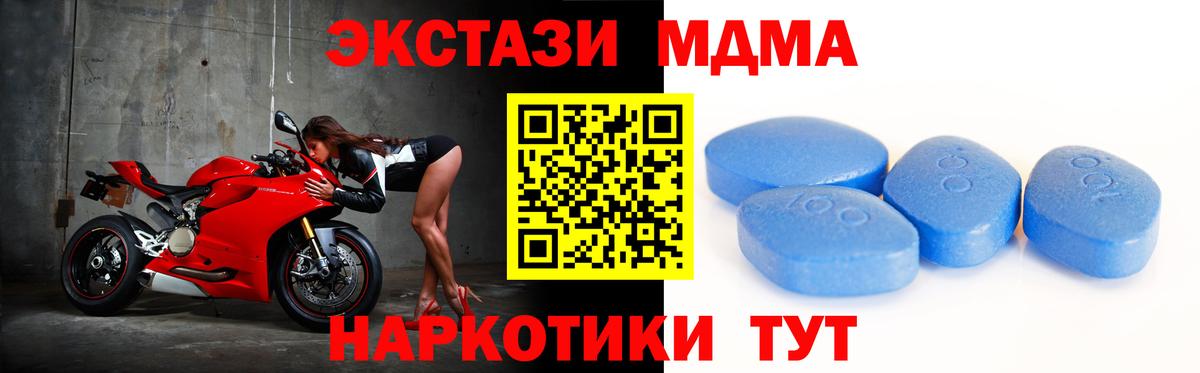 ЭКСТАЗИ  Вход с VPN  Ecstasy 300 mg  Гуково  Ecstasy mix 