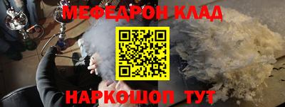 эйфоретик Балаково