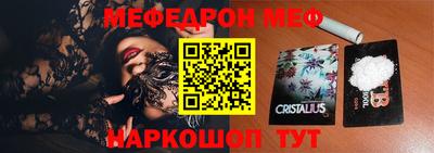 эйфоретик Балаково