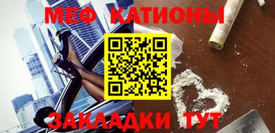 эйфоретик Балаково