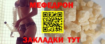 МДПВ Балашиха