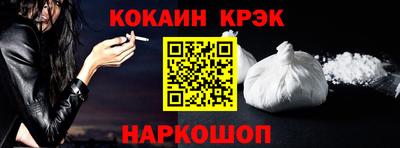 эйфоретик Балаково