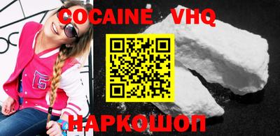 эйфоретик Балаково