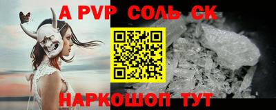 эйфоретик Балаково