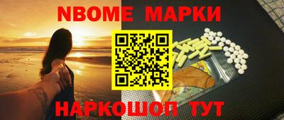 гашик Балахна