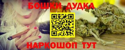 эйфоретик Балаково
