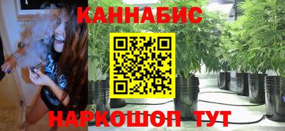 эйфоретик Балаково