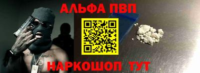 эйфоретик Балаково