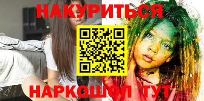 эйфоретик Балаково