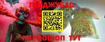 эйфоретик Балаково