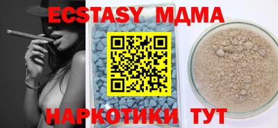 эйфоретик Балаково