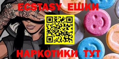 эйфоретик Балаково