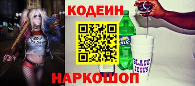 эйфоретик Балаково
