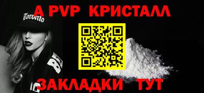 МДПВ Балашиха