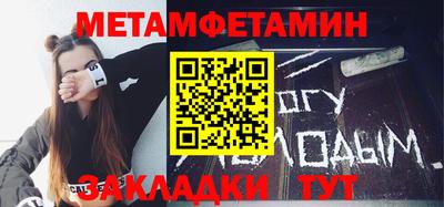 эйфоретик Балаково