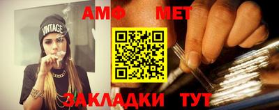 эйфоретик Балаково