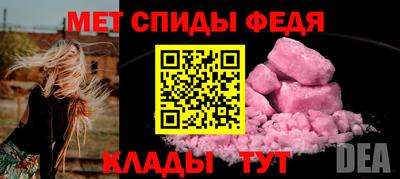 эйфоретик Балаково