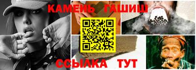 гашик Балахна