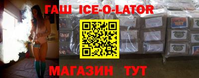 эйфоретик Балаково