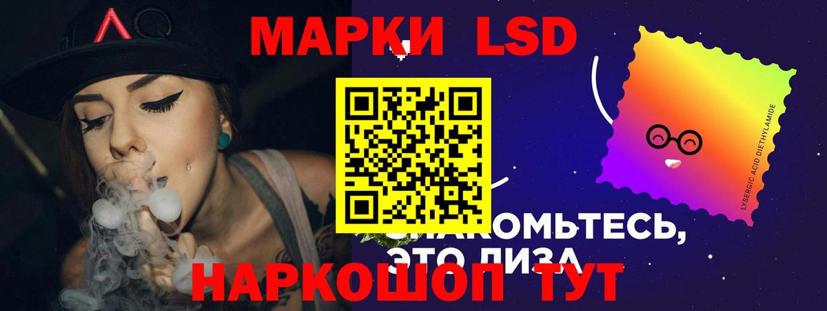 ЛСД экстази ecstasy  Вход с VPN  Гуково  блэк спрут   Лсд 25 экстази кислота 
