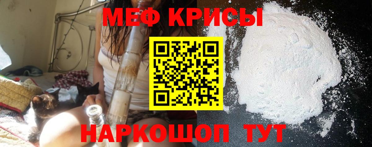 COCAIN  Лсд 25  Альфа ПВП СОЛЬ   Меф   ЭКСТАЗИ  Гуково  Каннабис  Где купить наркотики?  Вход с VPN  ГАШИШ  АМФЕТАМИН  