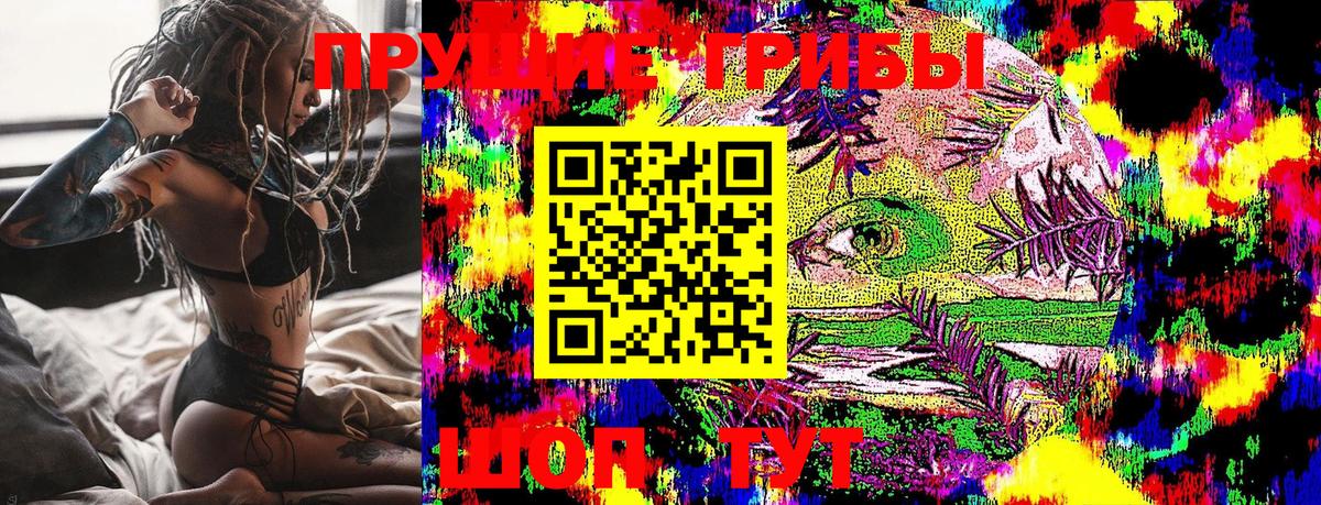Галлюциногенные грибы ЛСД  Вход с VPN  Гуково  Галлюциногенные грибы ЛСД 
